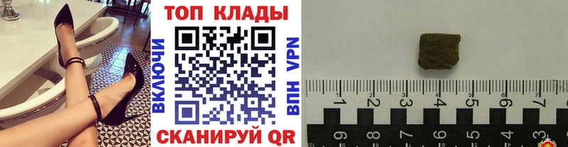 Где купить наркоту Кологрив ГАШИШ Каннабис АМФЕТАМИН Мефедрон СК