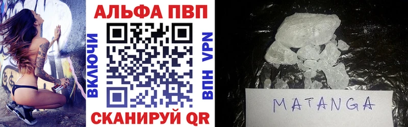 A-PVP кристаллы Кологрив
