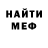 МЕТАДОН кристалл Zinaida Lysyi