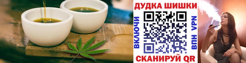 мега   Кологрив  Печенье с ТГК конопля 