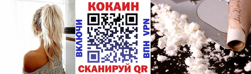 Кокаин Боливия  darknet состав  Кологрив 