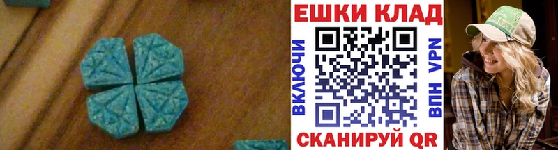 Ecstasy 280мг  купить наркотик  Кологрив 