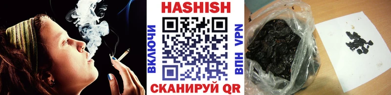 Гашиш Premium  цены наркотик  Кологрив 