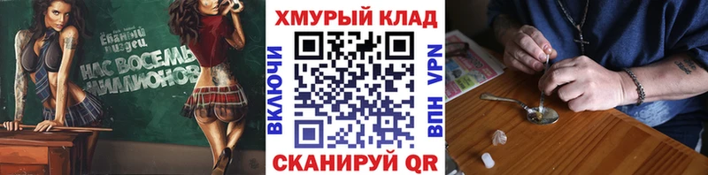 что такое   Кологрив  Героин хмурый 