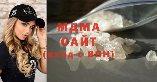 бутират Армянск