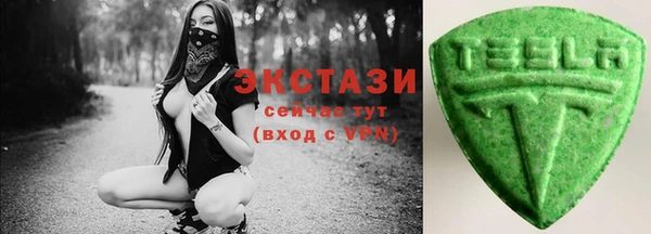 бутират Армянск