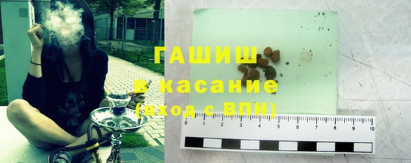 MDMA Premium VHQ Балабаново