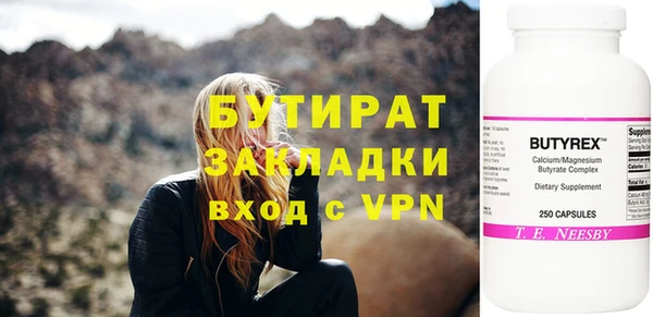 прущая мука Баксан