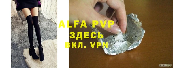 герыч Арсеньев