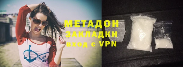 MDMA Premium VHQ Балабаново