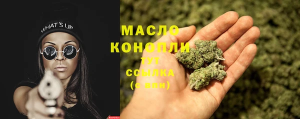 MDMA Premium VHQ Балабаново