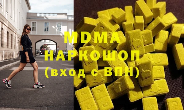 меф Аркадак