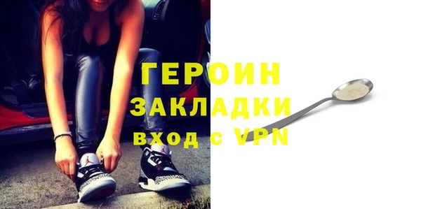герыч Арсеньев