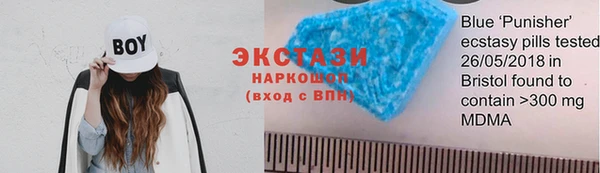 бутират Армянск