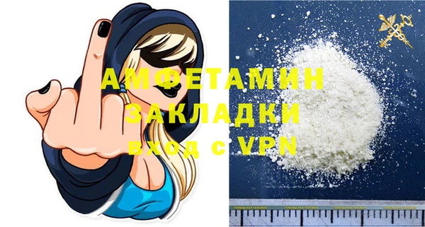 бутират Армянск