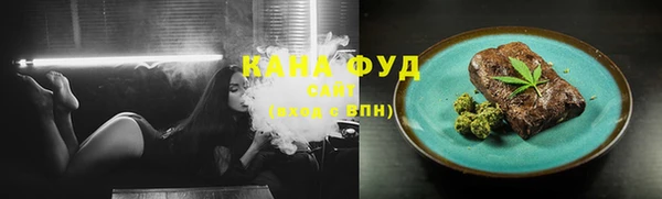бутират Армянск