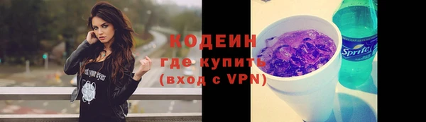 герыч Арсеньев