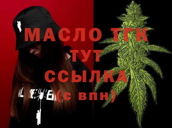 бутират Армянск