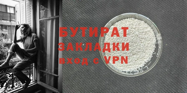 дурь Балахна