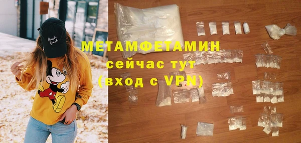 MDMA Premium VHQ Балабаново