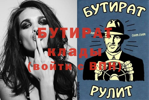 меф Аркадак