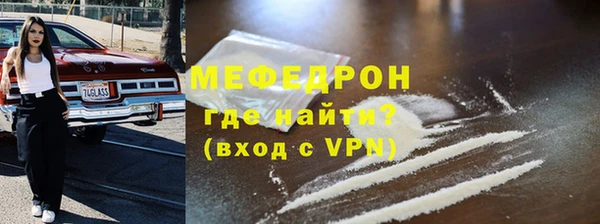 меф Аркадак