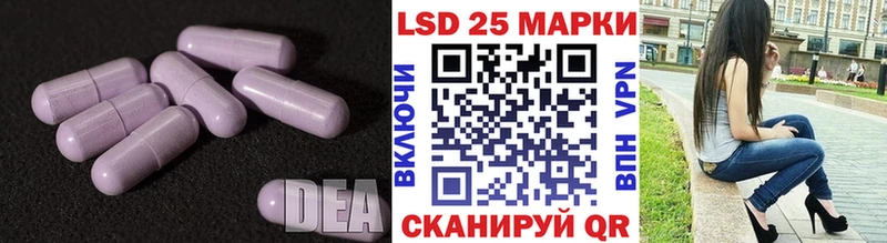LSD-25 экстази ecstasy  где продают   kraken tor  Кологрив 