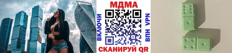MDMA кристаллы  наркотики  Кологрив 