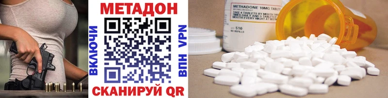цены наркотик  Кологрив  Метадон methadone 