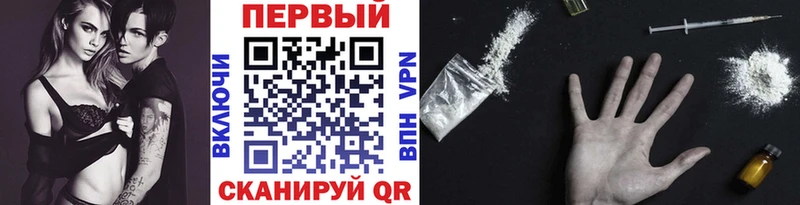 что такое   Кологрив  МЕТАМФЕТАМИН витя 