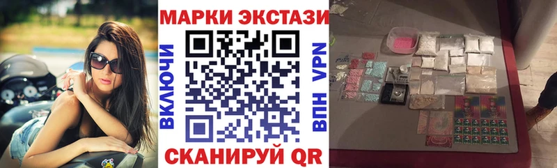 Наркотические марки 1,5мг  Кологрив 