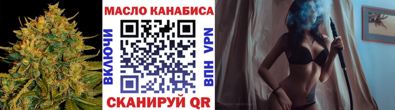 даркнет сайт  ОМГ ОМГ вход  ТГК вейп  Кологрив 